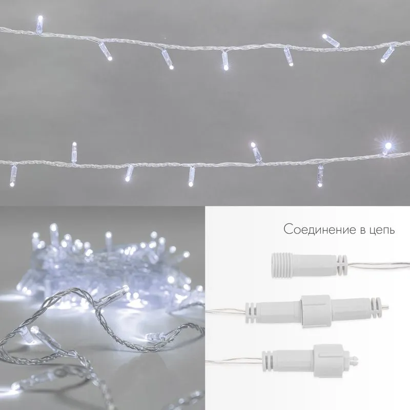 Гирлянда светодиодная Нить 10м 100 LED БЕЛЫЙ прозрачный ПВХ IP65 эффект мерцания 24В соединяется NEON-NIGHT нужен трансформатор 531-100/531-311/531-31 - Фото 3