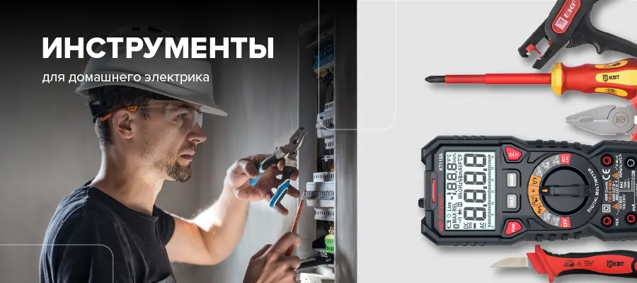 Электросчетчики в Беларуси.jpg
