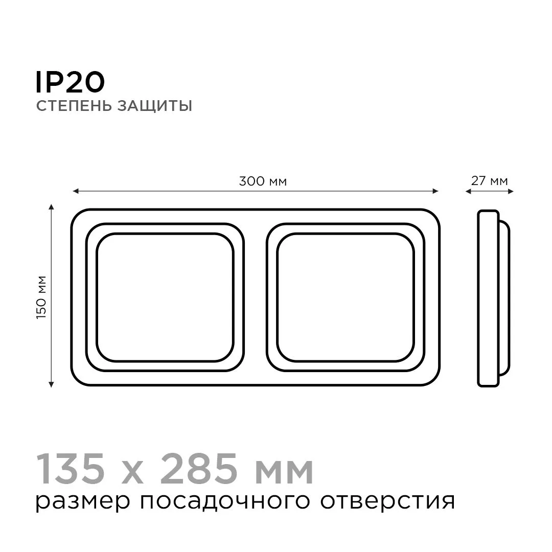 Светодиодный светильник встраиваемый, Грильято, 24Вт, 2400Лм, 6500К, 150х300х27мм. - Фото 7