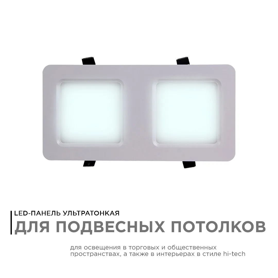 Светодиодный светильник встраиваемый, Грильято, 24Вт, 2400Лм, 6500К, 150х300х27мм. - Фото 3